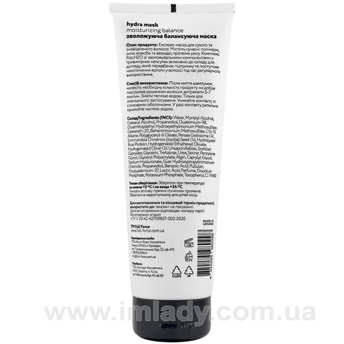 Зволожуюча балансуюча маска гідра Full Force Hydra moist mask moisturizing balance 250 мл